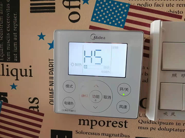 东丰美的空调维修